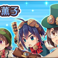 『ぱすメモ』「真夏の怪談!?肝試しガチャ」開催─おばけの着物姿になった「ちまり」＆「沙織」を要チェック