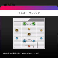 『サカつくRTW』“SWCC”プレ大会が8月1日開幕─新★5選手&監督を加えて頂点を目指せ！