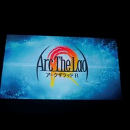『アークザラッド R』発表会レポート─「あの物語の続きを、スマートフォンで手軽にお楽しみいただきたい」