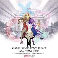 『JAPAN Studio 音楽祭 2018』第2弾の演奏タイトルを公開-『ワイルドアームズ』に『アークザラッド』!