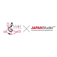 『JAPAN Studio 音楽祭 2018』第2弾の演奏タイトルを公開-『ワイルドアームズ』に『アークザラッド』!