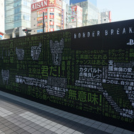 『ボーダーブレイク』PS4版完成披露会フォトレポ─実物大ブラント・ランナーの迫力に思わず「すご～い！」「いい腕だ！」