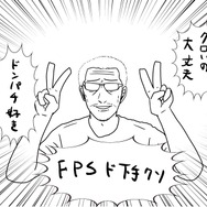 【吉田輝和の絵日記】Z指定の破茶滅茶FPS『ウルフェンシュタインII』スイッチ版でナチス相手に赤ちゃんおじさんになる