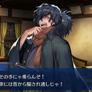 “人斬り以蔵”の生涯を描いた「正伝 岡田以蔵」と『FGO』がコラボ！ 限定帯版の制作が決定