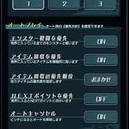 「新世代のダンジョン探索型RPG」はいかなるゲームか？『世紀末デイズ』を5人のライターが徹底紹介！【特集】