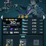 「新世代のダンジョン探索型RPG」はいかなるゲームか？『世紀末デイズ』を5人のライターが徹底紹介！【特集】