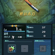 「新世代のダンジョン探索型RPG」はいかなるゲームか？『世紀末デイズ』を5人のライターが徹底紹介！【特集】