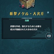 「新世代のダンジョン探索型RPG」はいかなるゲームか？『世紀末デイズ』を5人のライターが徹底紹介！【特集】