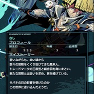 「新世代のダンジョン探索型RPG」はいかなるゲームか？『世紀末デイズ』を5人のライターが徹底紹介！【特集】