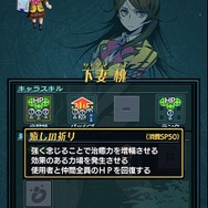 「新世代のダンジョン探索型RPG」はいかなるゲームか？『世紀末デイズ』を5人のライターが徹底紹介！【特集】