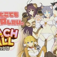 ボールを弾くと“おっぱい”に当たる!?『PEACH BALL 閃乱カグラ』12月13日発売決定─『シノビリフレ』同梱の限定パックも