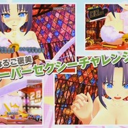 ボールを弾くと“おっぱい”に当たる!?『PEACH BALL 閃乱カグラ』12月13日発売決定─『シノビリフレ』同梱の限定パックも