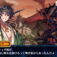 『チェンクロ3』“アマツ篇”第9章を追加─魔神所属の「ラベゼリン」「マスカルウィン」も登場！