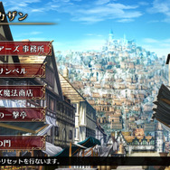 シリーズ最新作『ウィザーズ シンフォニー』好感度がバトルに影響!? 地下アイドルなど新キャラ2名もお披露目