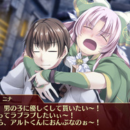 シリーズ最新作『ウィザーズ シンフォニー』好感度がバトルに影響!? 地下アイドルなど新キャラ2名もお披露目