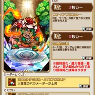 『コトダマン』「水着しょうかん」&「マーメイベ島にようこそ! 」開催─属性が変化した十闘神は要チェック