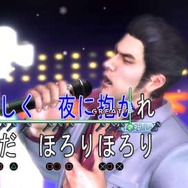 PS4『龍が如く3』「プレイスポット」で遊べるミニゲームを紹介─同伴キャバ嬢との対戦プレイがアツい!