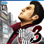 PS4『龍が如く3』「プレイスポット」で遊べるミニゲームを紹介─同伴キャバ嬢との対戦プレイがアツい!