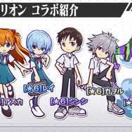 これからの『ぷよクエ』は“2.4倍楽しくなる”─エヴァコラボでアルルが初号機に!? 秋にはコラボカフェ、冬にはアップデートも