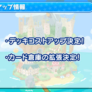 これからの『ぷよクエ』は“2.4倍楽しくなる”─エヴァコラボでアルルが初号機に!? 秋にはコラボカフェ、冬にはアップデートも