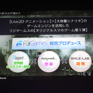 ガチャピン&ムック「トム・クルーズさん、どこー?」―『Project7』改め『プレカトゥスの天秤』制作発表会レポ