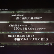 ガチャピン&ムック「トム・クルーズさん、どこー?」―『Project7』改め『プレカトゥスの天秤』制作発表会レポ