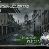 ガチャピン&ムック「トム・クルーズさん、どこー?」―『Project7』改め『プレカトゥスの天秤』制作発表会レポ