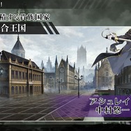 ガチャピン&ムック「トム・クルーズさん、どこー?」―『Project7』改め『プレカトゥスの天秤』制作発表会レポ