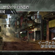 ガチャピン&ムック「トム・クルーズさん、どこー?」―『Project7』改め『プレカトゥスの天秤』制作発表会レポ