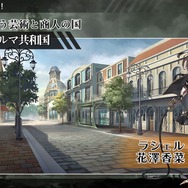 ガチャピン&ムック「トム・クルーズさん、どこー?」―『Project7』改め『プレカトゥスの天秤』制作発表会レポ