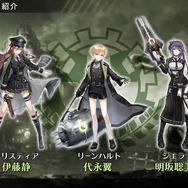 ガチャピン&ムック「トム・クルーズさん、どこー?」―『Project7』改め『プレカトゥスの天秤』制作発表会レポ