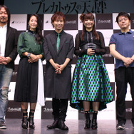 ガチャピン&ムック「トム・クルーズさん、どこー?」―『Project7』改め『プレカトゥスの天秤』制作発表会レポ