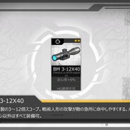『ドールズフロントライン』プレイレポ─戦術人形たちが紡ぐ、壮絶な戦いの末に待っているものとは!?