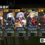 『ドールズフロントライン』プレイレポ─戦術人形たちが紡ぐ、壮絶な戦いの末に待っているものとは!?