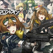『ドールズフロントライン』プレイレポ─戦術人形たちが紡ぐ、壮絶な戦いの末に待っているものとは!?