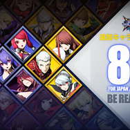 『ブレイブルー クロスタッグバトル』新規追加キャラ9体が8月7日リリース決定、しかし新たなタイトル参戦の予感が……?