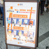 『#コンパスライブアリーナ』大阪公演が大盛況！女性に支持される強みは、映像と楽曲、さらにコスプレイヤー!?