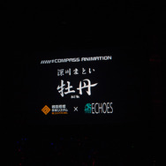 『#コンパスライブアリーナ』大阪公演が大盛況！女性に支持される強みは、映像と楽曲、さらにコスプレイヤー!?