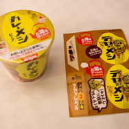 『#コンパスライブアリーナ』大阪公演が大盛況！女性に支持される強みは、映像と楽曲、さらにコスプレイヤー!?