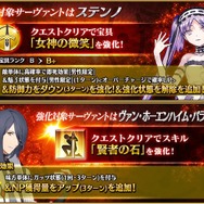 【週刊インサイド】 『モンハン:ワールド』8月10日より登場する“歴戦王”テオ・テスカトルに注目!『スプラトゥーン2』や『FGO』の新展開も関心度高し