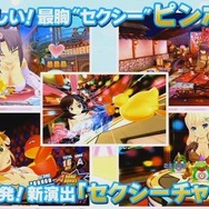 【週刊インサイド】 『モンハン:ワールド』8月10日より登場する“歴戦王”テオ・テスカトルに注目!『スプラトゥーン2』や『FGO』の新展開も関心度高し