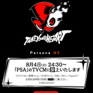 【週刊インサイド】 『モンハン:ワールド』8月10日より登場する“歴戦王”テオ・テスカトルに注目!『スプラトゥーン2』や『FGO』の新展開も関心度高し