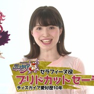 スマホ向け最新作『魔界戦記ディスガイア(仮)』ティザーPV第2弾公開―ブリドカットセーラ恵美さんが作品の魅力に迫る!