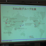 スクウェア・エニックスグループ戦略説明会開催、Eidos社のグループ化について説明