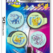 キーズファクトリーからDS向けアクセサリが2種類発売！