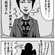 竹安佐和記氏が明かす『エルシャダイ』「神話構想」の次の一歩…Steam配信も実現に向け絶賛準備中