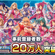 『フリージング エクステンション』配信日が8月16日に決定！豪華声優陣のサイン入りポスターがもらえるキャンペーンも開始