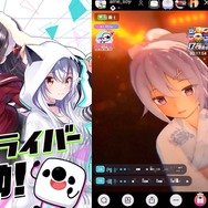 ライブ配信アプリ『17 Live』に約100名のV-Liverが集結！より身近なコミュニケーションを実現