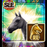 『ダービーオーナーズクラブ‐ネクストハロン‐』“ありがとう6周年! 6つの大祭キャンペーン”を8月9日から開催