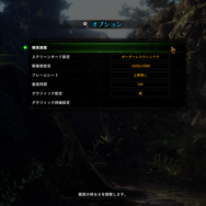 気になるロード時間や操作性は？PC版『モンハン：ワールド』ハンズオン―疑問の答えを網羅